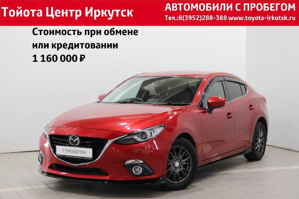Mazda Axela III Иркутск  - изображение 1