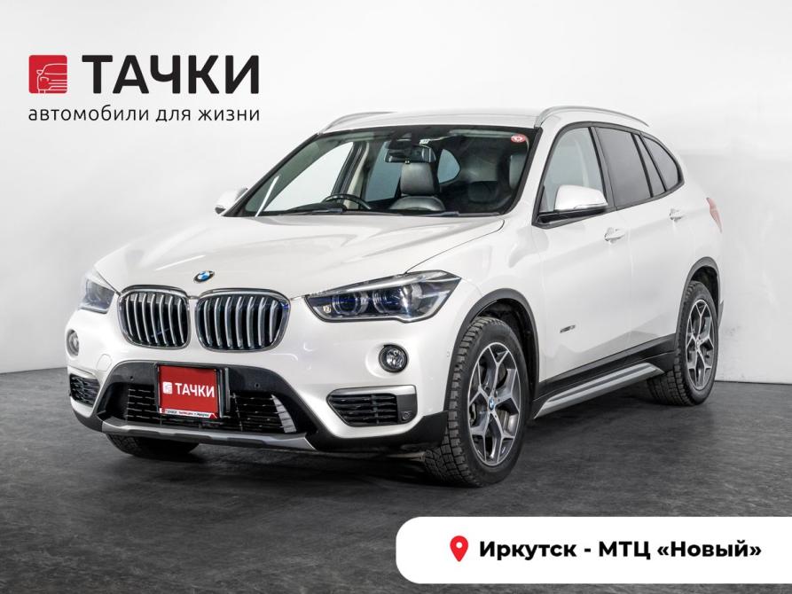 BMW X1 II (F48) Иркутск  - изображение 1