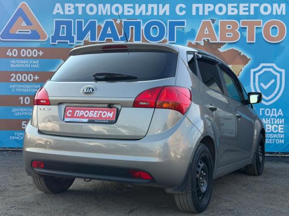 Kia Venga I Рестайлинг с пробегом 2014 года, цена 1 020 000 рублей, 134000 км, компактвэн, Автокод Объявления