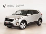 Hyundai Creta I Казань  - изображение 9