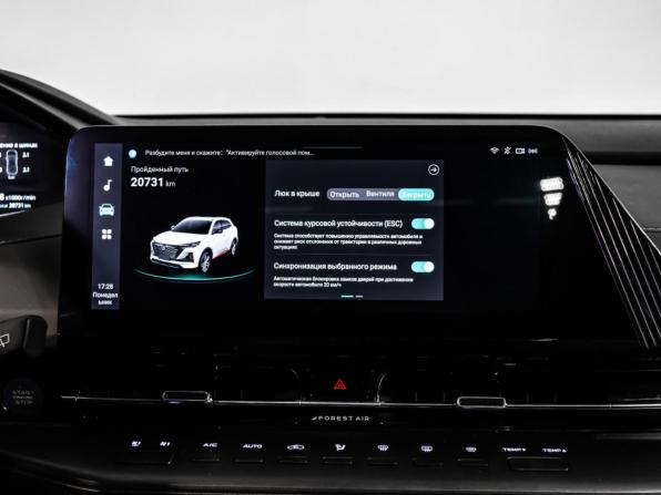 Changan CS55 Plus II с пробегом 2024 года, цена 2 399 000 рублей, 20700 км, внедорожник, Автокод Объявления