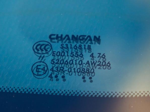 Changan CS55 Plus II с пробегом 2024 года, цена 2 308 000 рублей, 23702 км, внедорожник, Автокод Объявления