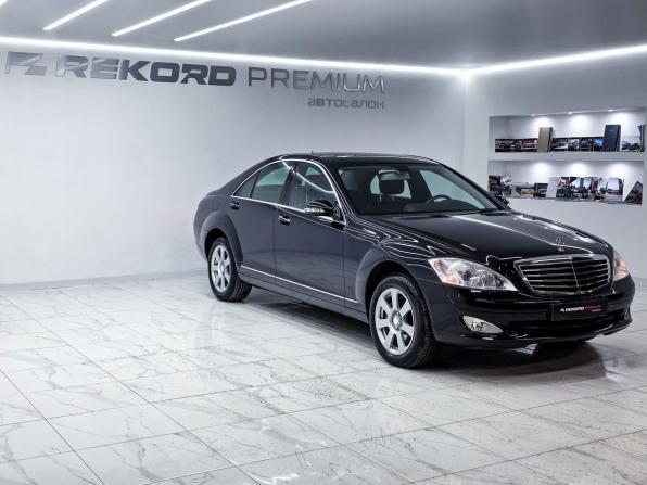 Mercedes-Benz S-Класс V (W221) с пробегом 2008 года, цена 1 950 000 рублей, 103203 км, седан, Автокод Объявления