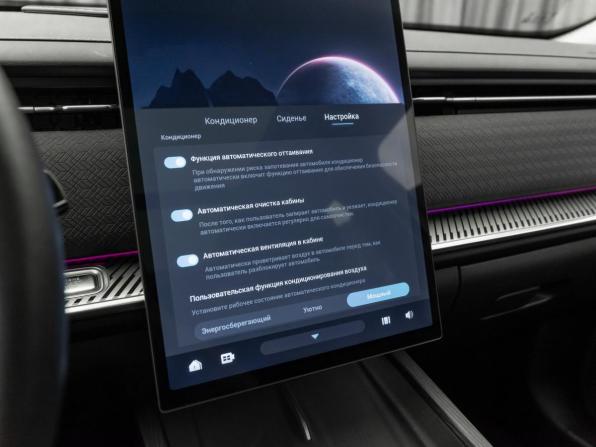 Jaecoo J7 I с пробегом 2023 года, цена 2 420 000 рублей, 38315 км, внедорожник, Автокод Объявления
