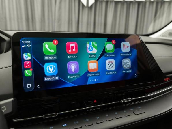 Changan CS55 Plus II с пробегом 2023 года, цена 2 095 000 рублей, 35065 км, внедорожник, Автокод Объявления