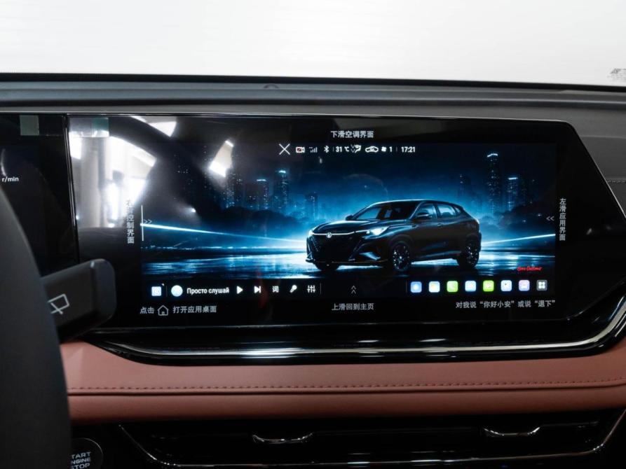 Changan X5 Plus Ставрополь  - изображение 15