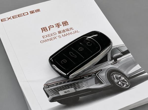 Exeed RX с пробегом 2023 года, цена 2 890 000 рублей, 69000 км, внедорожник, Автокод Объявления