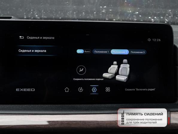 Exeed VX I с пробегом 2022 года, цена 2 522 000 рублей, 62016 км, внедорожник, Автокод Объявления