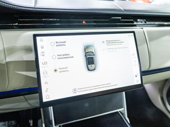 Land Rover Range Rover V с пробегом 2023 года, цена 17 900 000 рублей, 26311 км, внедорожник, Автокод Объявления