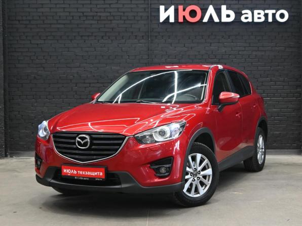 Mazda CX-5 I Рестайлинг с пробегом 2015 года, цена 1 980 000 рублей, 195126 км, внедорожник, Автокод Объявления