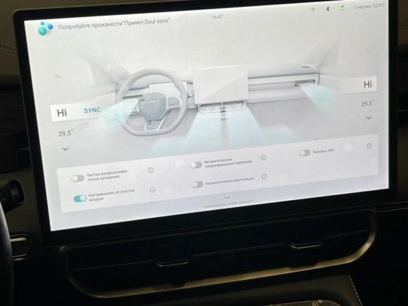Soueast S09 с пробегом 2025 года, цена 4 109 000 рублей, 10 км, внедорожник, Автокод Объявления