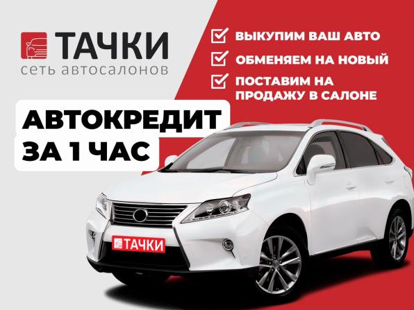 Honda Jade I с пробегом 2017 года, цена 1 327 000 рублей, 149822 км, компактвэн, Автокод Объявления