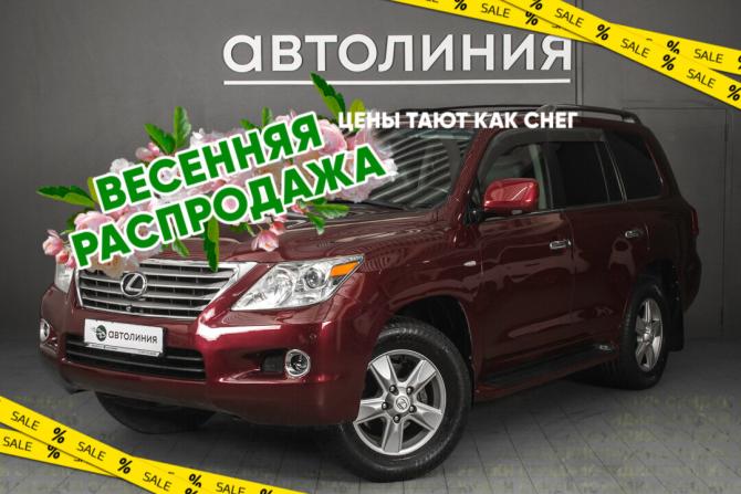 Lexus LX III с пробегом 2008 года, цена 2 699 000 рублей, 214550 км, внедорожник, Автокод Объявления