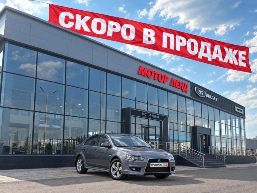 Mitsubishi Lancer X Воронеж  - изображение 1