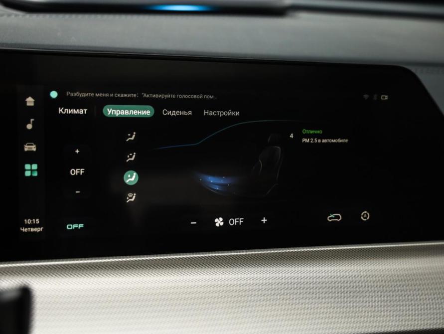 Changan UNI-T I Санкт-Петербург  - изображение 32