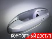 JETOUR T1 Москва  - изображение 51