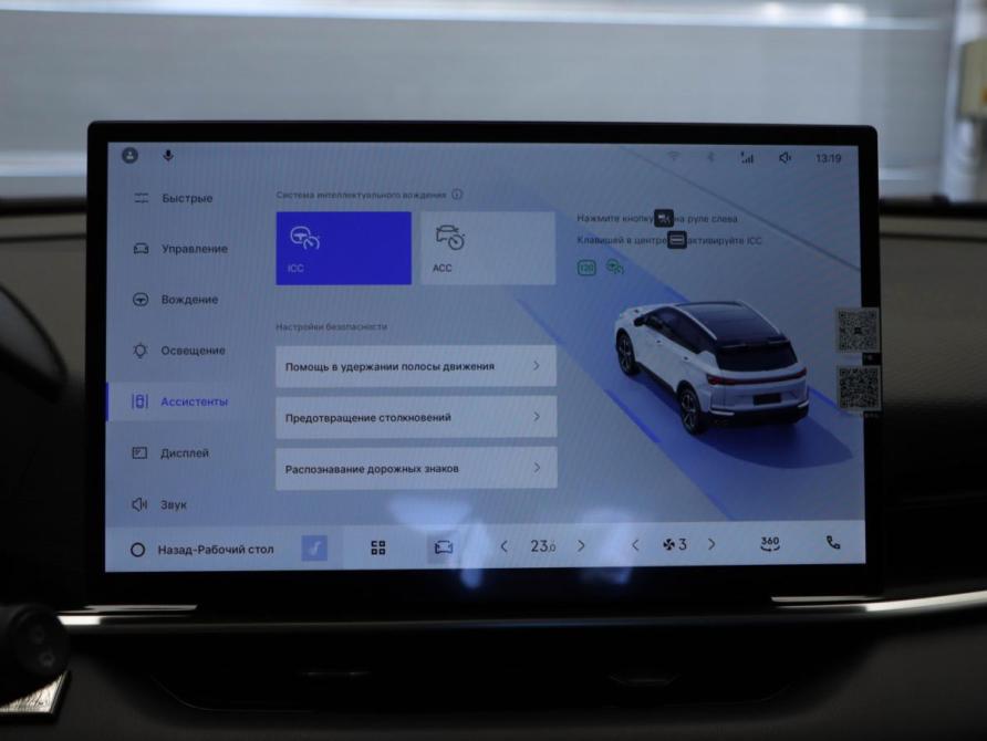 Geely Coolray I Рестайлинг 2 Москва  - изображение 21