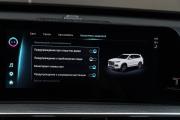 Chery Tiggo 8 Pro Max I Рестайлинг Москва  - изображение 64