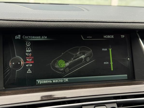 BMW 7 серии V (F01/F02/F04) Рестайлинг с пробегом 2014 года, цена 1 865 000 рублей, 205353 км, седан, Автокод Объявления