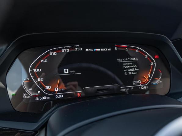 BMW X5 IV (G05/G18) с пробегом 2019 года, цена 6 599 000 рублей, 112385 км, внедорожник, Автокод Объявления