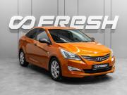 Hyundai Solaris I Рестайлинг Тюмень  - изображение 18