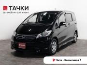 Honda Freed I Чита  - изображение 18