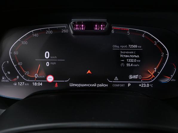 BMW X6 III (G06) с пробегом 2020 года, цена 8 270 000 рублей, 72500 км, внедорожник, Автокод Объявления