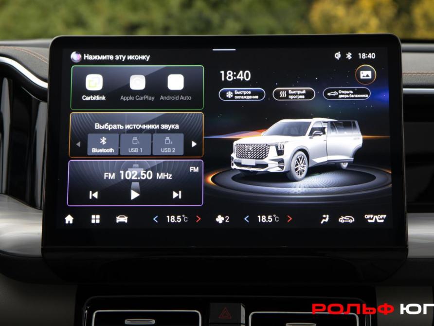 GAC GS8 II Москва  - изображение 14