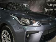 Kia Rio IV Краснодар  - изображение 46