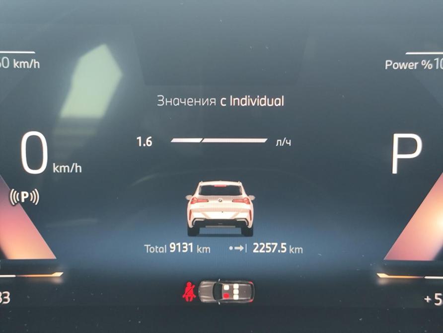 BMW X3 IV (G45/G48) Санкт-Петербург  - изображение 13