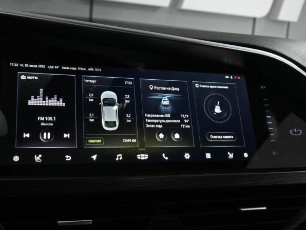 Geely Tugella I с пробегом 2020 года, цена 2 549 000 рублей, 72499 км, внедорожник, Автокод Объявления