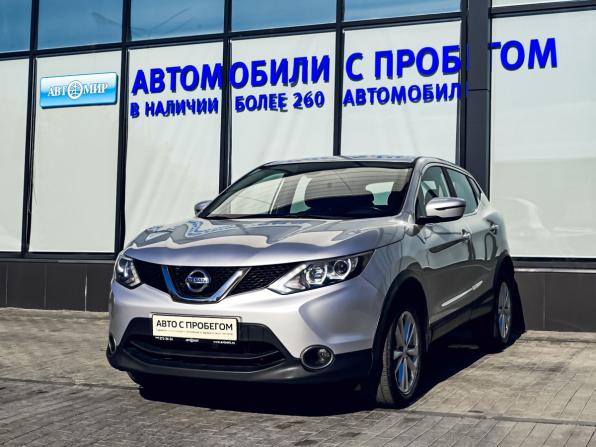 Nissan Qashqai II с пробегом 2018 года, цена 1 554 000 рублей, 112000 км, внедорожник, Автокод Объявления