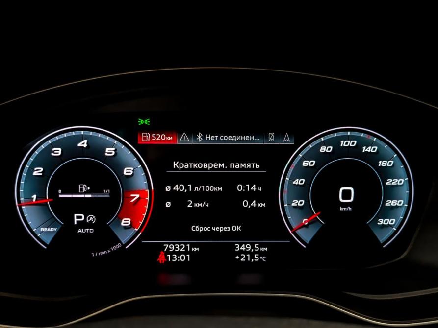 Audi Q5 II (FY) Рестайлинг Санкт-Петербург  - изображение 14