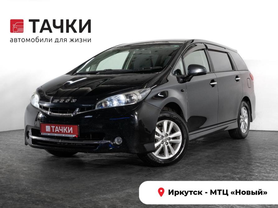 Toyota Wish II Иркутск  - изображение 1