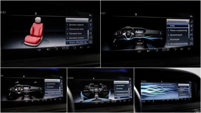 Mercedes-Benz S-Класс AMG III (W222 C217) Рестайлинг с пробегом 2019 года, цена 7 250 000 рублей, 125000 км, седан, Автокод Объявления