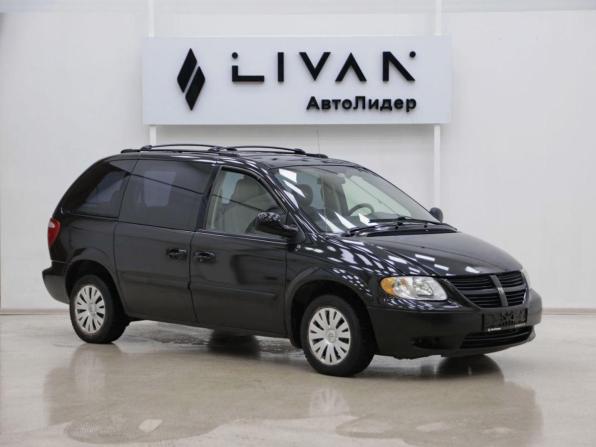 Dodge Caravan IV с пробегом 2005 года, цена 599 000 рублей, 230000 км, минивэн, Автокод Объявления