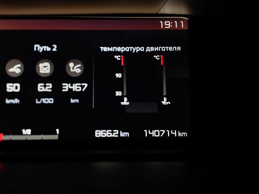 Citroen C4 SpaceTourer I Москва  - изображение 18