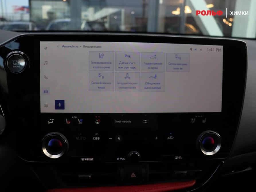 Lexus NX II Химки  - изображение 11