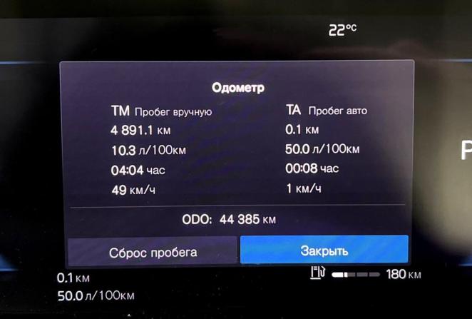 Volvo XC60 II с пробегом 2021 года, цена 3 860 000 рублей, 44385 км, внедорожник, Автокод Объявления