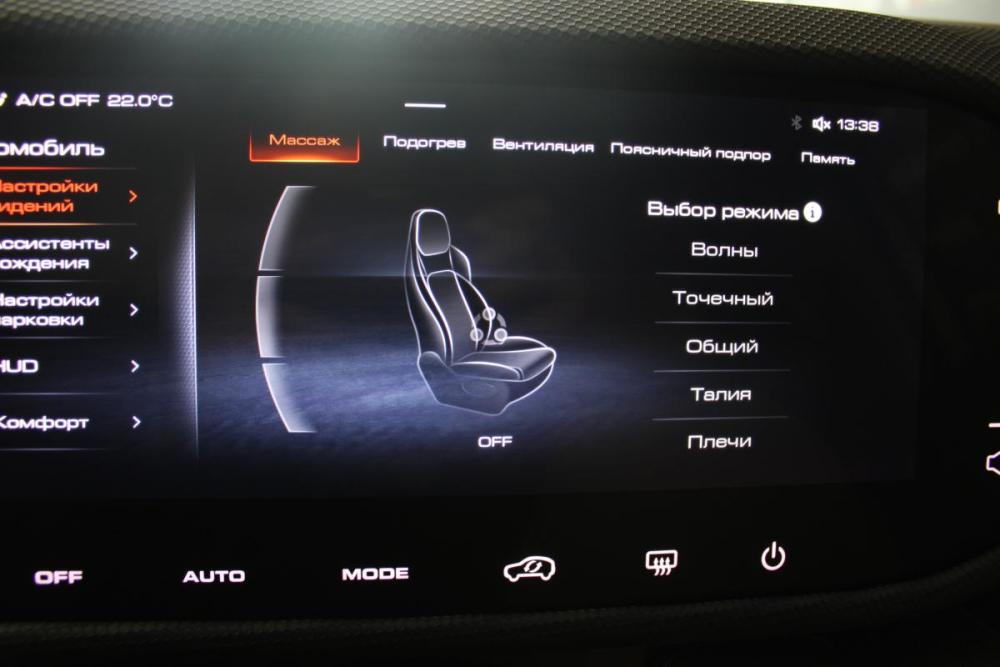 Haval Dargo I Томск  - изображение 17