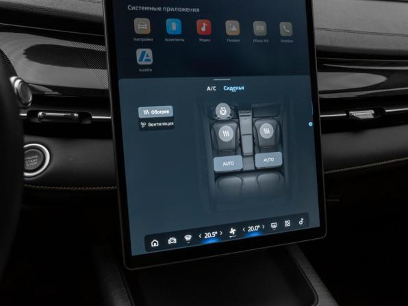 Geely Preface I с пробегом 2024 года, цена 2 690 000 рублей, 24622 км, седан, Автокод Объявления
