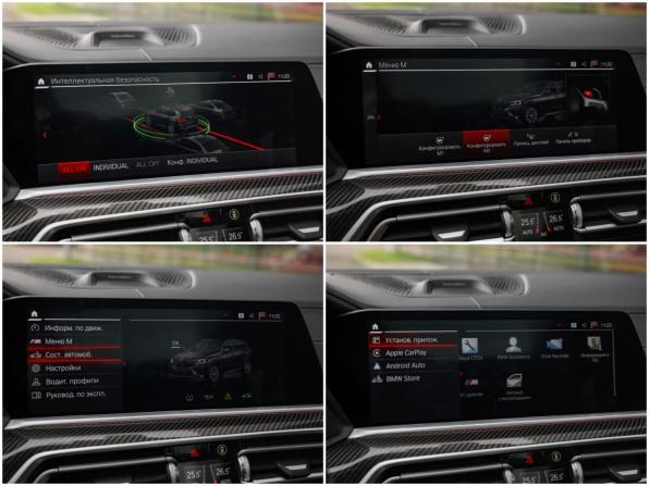 BMW X5 M III (F95) с пробегом 2021 года, цена 11 385 000 рублей, 40000 км, внедорожник, Автокод Объявления