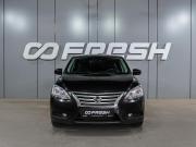 Nissan Sentra VII (B17) Воронеж  - изображение 20