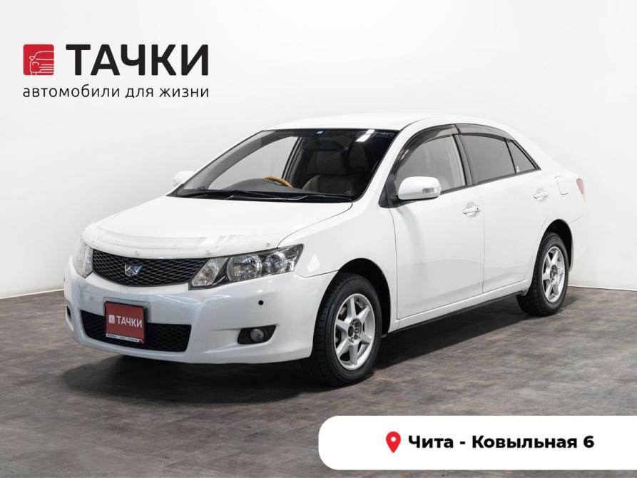 Toyota Allion II Чита  - изображение 1