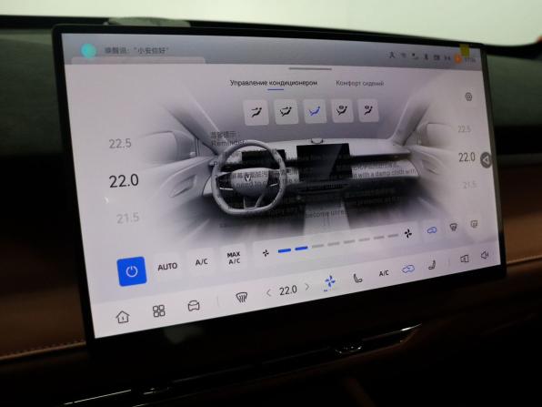 Changan UNI-Z с пробегом 2026 года, цена 2 889 000 рублей, 175 км, внедорожник, Автокод Объявления