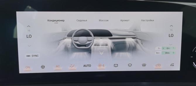 Exeed RX с пробегом 2023 года, цена 2 690 000 рублей, 86356 км, внедорожник, Автокод Объявления
