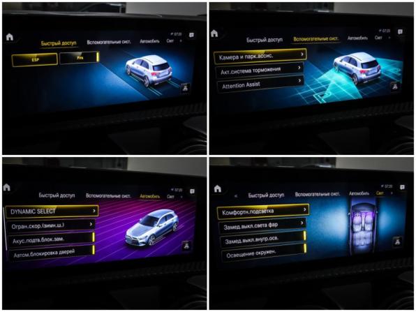 Mercedes-Benz A-Класс IV (W177) с пробегом 2019 года, цена 1 880 000 рублей, 151268 км, хэтчбек, Автокод Объявления