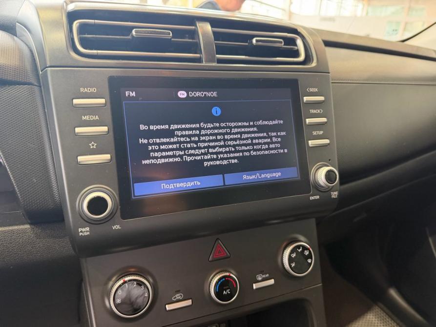 Hyundai Creta II Челябинск  - изображение 9