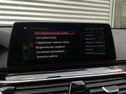 BMW 6 серии IV (G32) Москва  - изображение 55