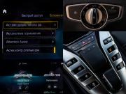 Mercedes-Benz AMG GT 4-Door Coupe I Москва  - изображение 53